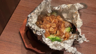 Doma Doma, Shibuya 사진 2