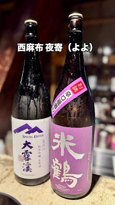 夜寄 사진 2