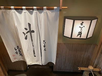 Shirukaku 사진 4