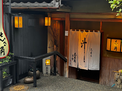 Shirukaku 사진 3