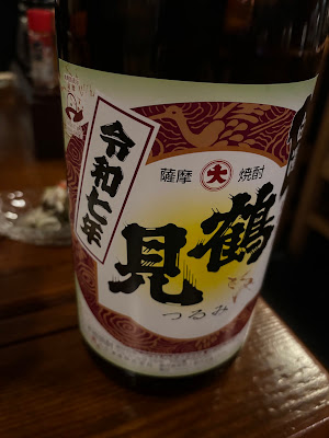 satsuma okojyo 사진 4