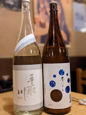 Marujū 사진 4