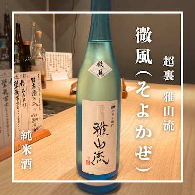 izakaya Tokyo Ginza 사진 4