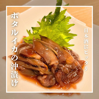 izakaya Tokyo Ginza 사진 5