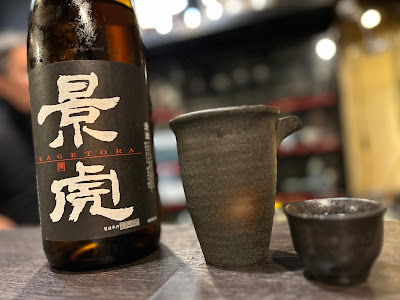 しんばし 元 사진 2