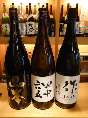 Kuma Sake Bar 사진 3