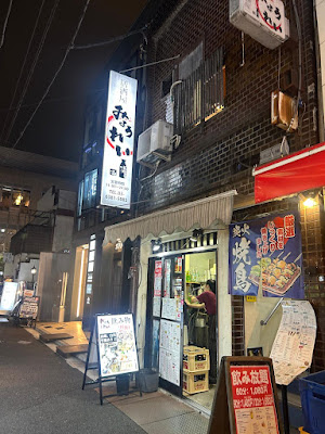 居酒屋みょうれい 사진 4