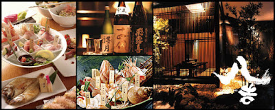 八吉 新橋店 사진 2
