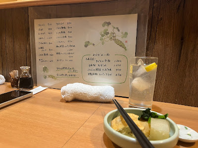 Wasabi 사진 4