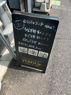 Wasabi 사진 5