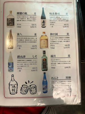 츠키지노미타야 사진 3