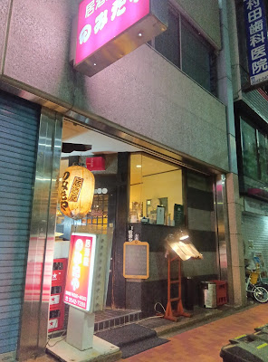 츠키지노미타야 사진 5