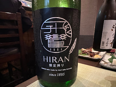 WA NO WA 사진 5