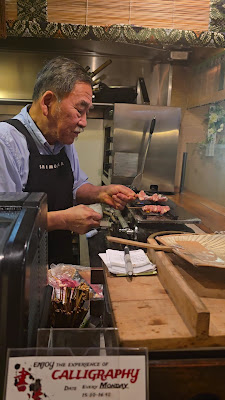 야키토리 츠쿠시 사진 2
