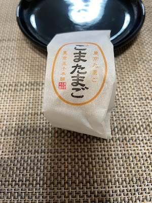 타마야 본점 사진 4