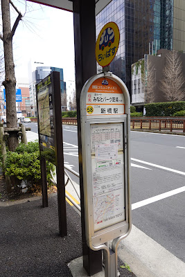 신바시역 사진 2