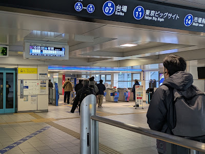 신바시역 사진 4