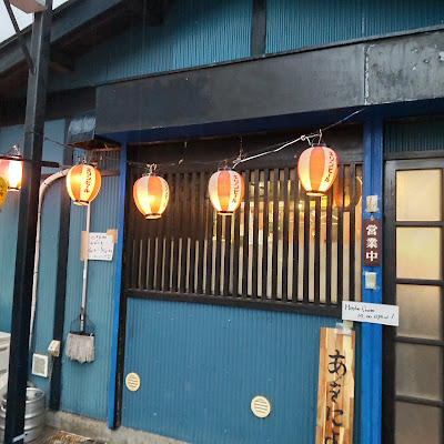 創作酒場あをによし 사진 4