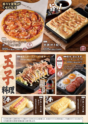 야마우치 노죠(토종닭 요리 이자카야) 우라야스 역앞점 사진 4