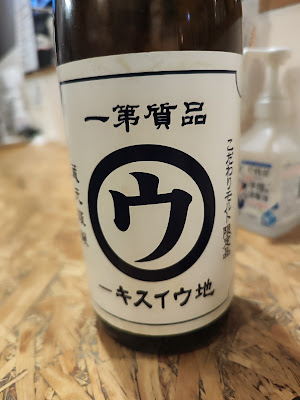 Yataiki Eifukucho 사진 4