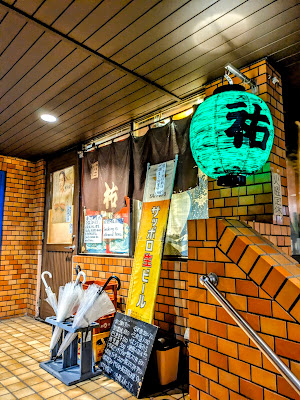 Sukesada Hatagaya 사진 4