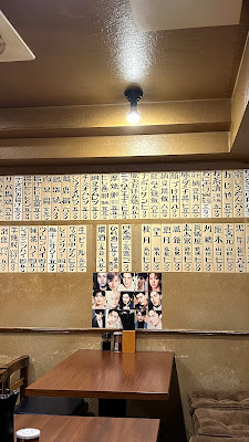Sukesada Hatagaya 사진 5