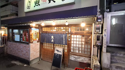 우오사다 사진 2