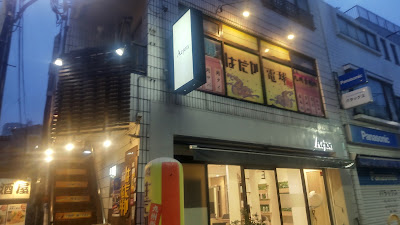 Hadaka Denkyu 사진 5