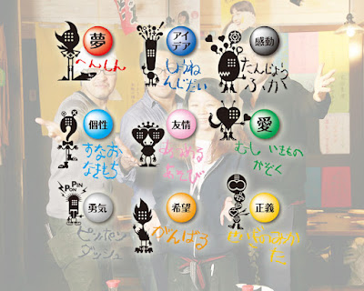 Chi-Clo Harajuku Hall 사진 3