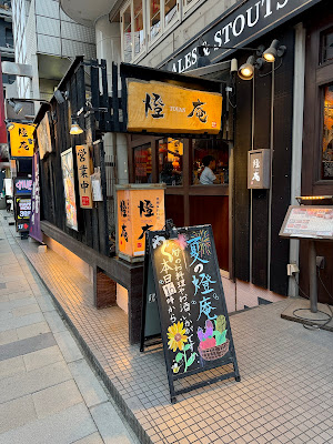 TOUAN AOYAMA 사진 3