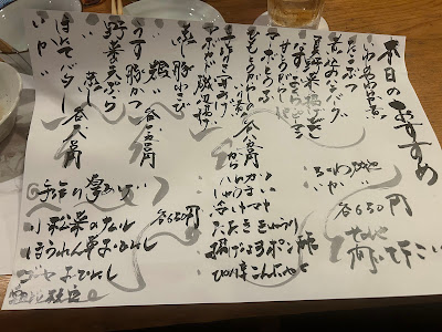 Wakana 사진 3