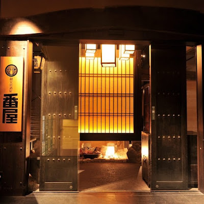 Izakaya Banya Akasaka 사진 4