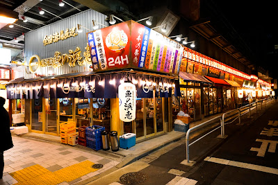 有楽町産直横丁 사진 4