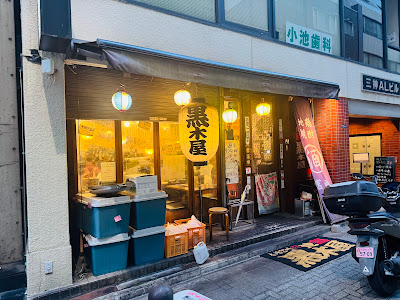 Chicken Kurokiya Ginza 1chome 사진 3