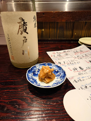 Toribaka Ichidai 사진 3