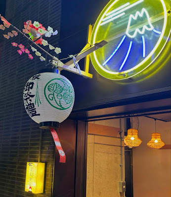Tensen Grown Up Pub 사진 3