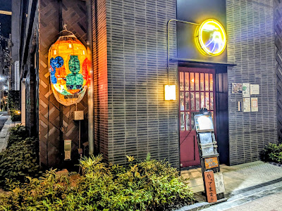 Tensen Grown Up Pub 사진 4