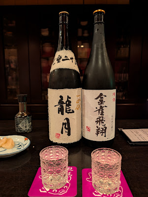 Sake Ryoma龍馬 사진 3