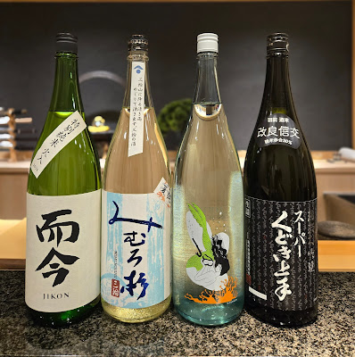 Umezawa 사진 3