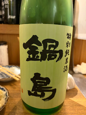 酒場高しな 京橋店 사진 5