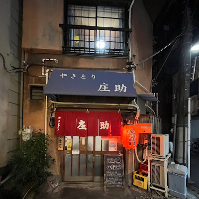쇼스케 사진 4