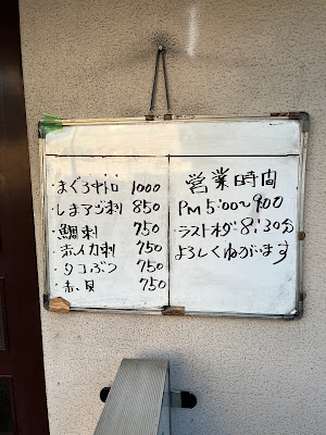 이자카야 하즈키 사진 4