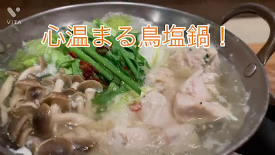 南行徳 彦酉 사진 2