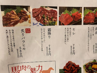 Toridokoro Hatsusuke Restaurant 사진 4