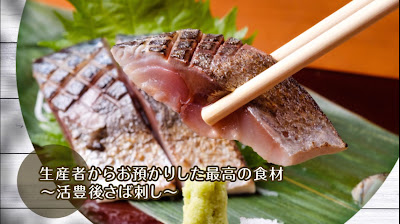 Kyushu Necchuya Shinjuku Washington Hotel 사진 2