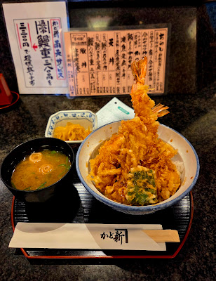 串焼うなぎ活魚 かど新 西口店 사진 4