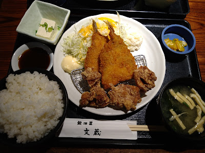 Kajiya Bunzo 사진 3