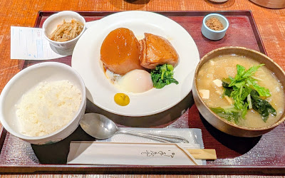 Kōjimura 사진 4