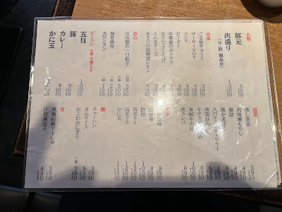 ビーフン・豚足 ハーヤーチャン 사진 5