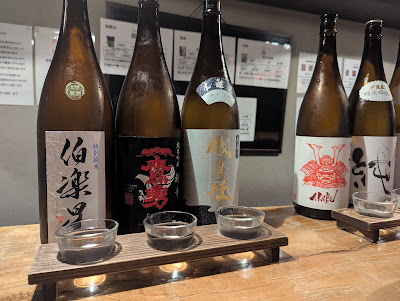 Kawaguchi Liquor Store 사진 3